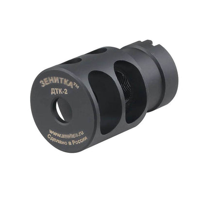5KU FREIN DE BOUCHE DTK-2 EN ACIER POUR FILETAGE 14MM CCW - DISTRICT AIRSOFT